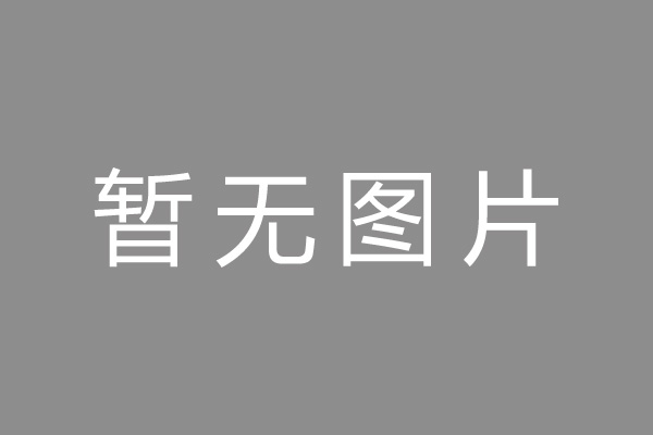 平潭县车位贷款和房贷利率 车位贷款对比房贷